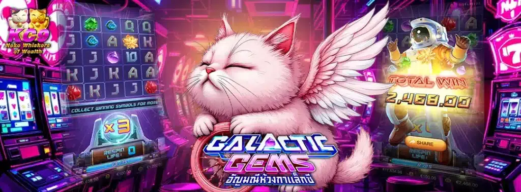 lucky neko ทดลองเล่น