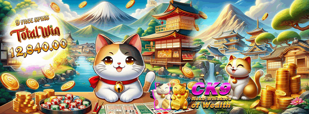 Lucky Neko demo