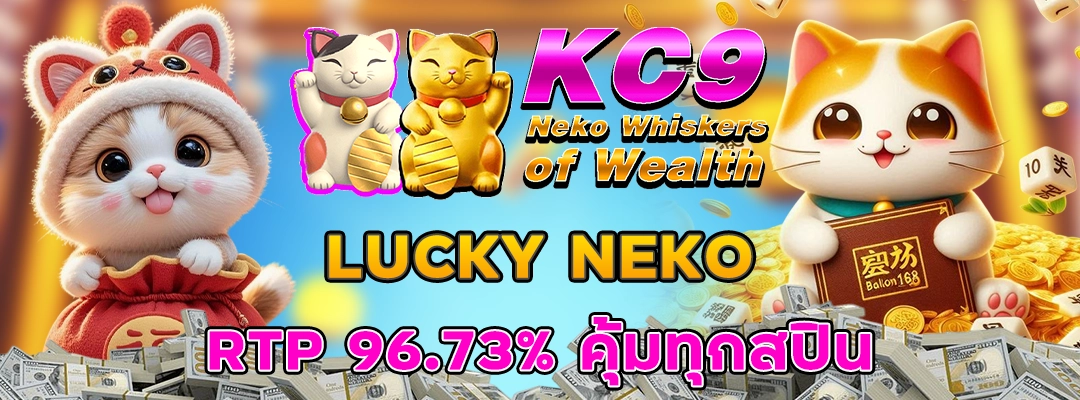 Lucky Neko RTP